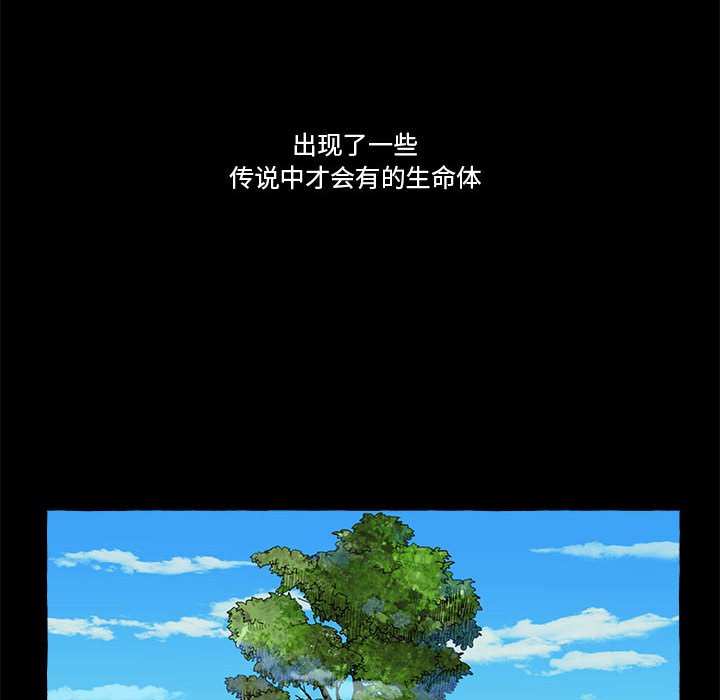 第7話 - 第29张