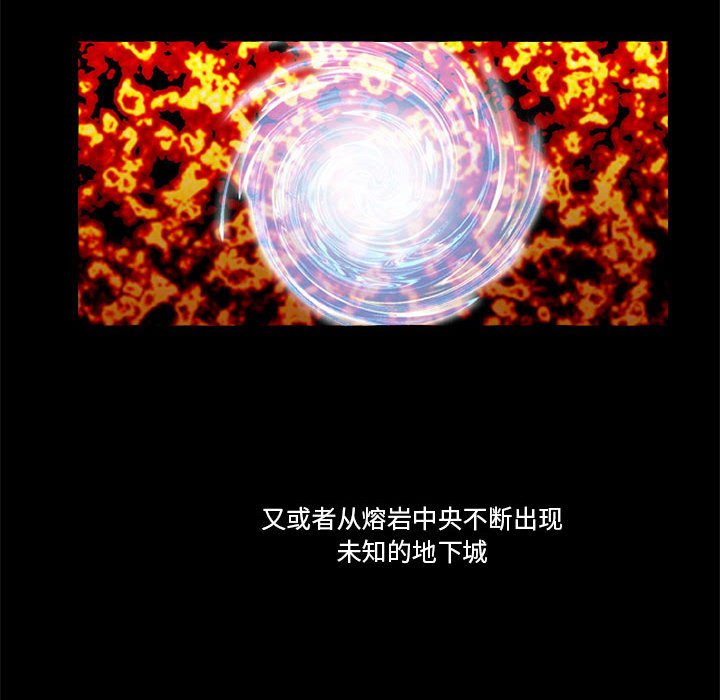第7話 - 第31张