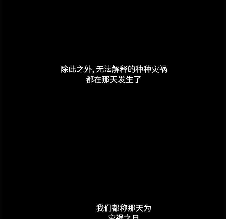 第7話 - 第32张