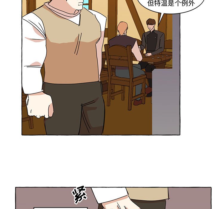 第7話 - 第34张