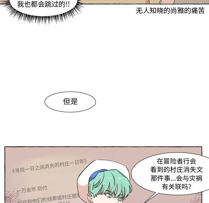 第7話 - 第36张