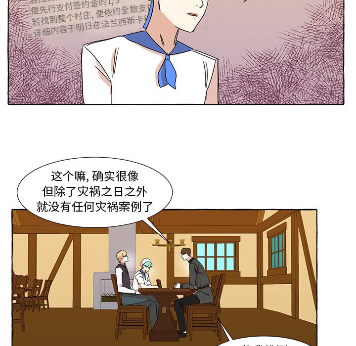 第7話 - 第37张