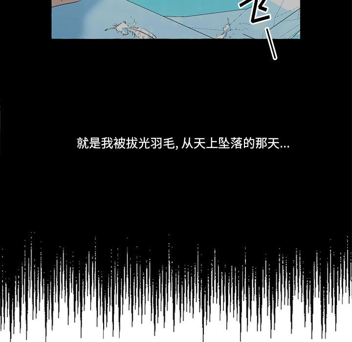 第7話 - 第40张