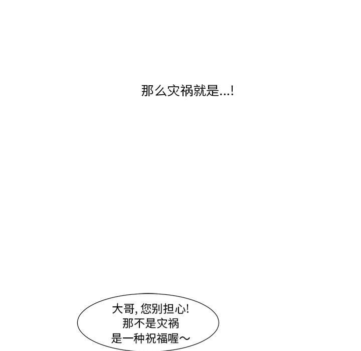 第7話 - 第42张
