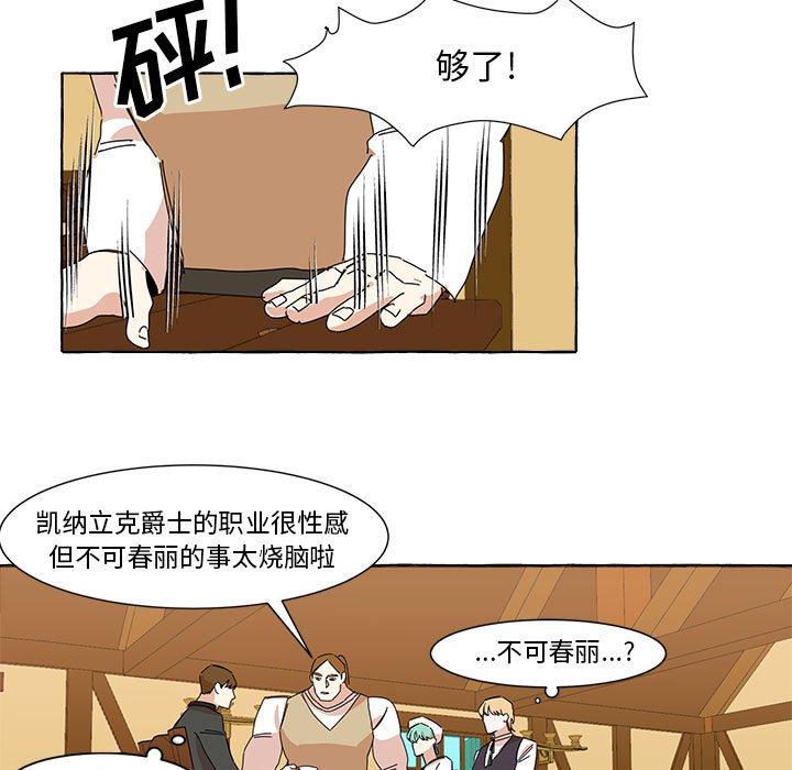 第7話 - 第44张