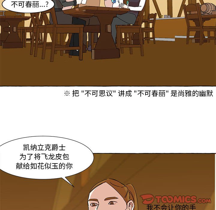 第7話 - 第45张
