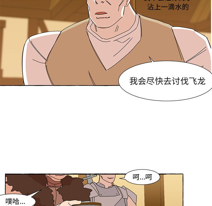 第7話 - 第46张