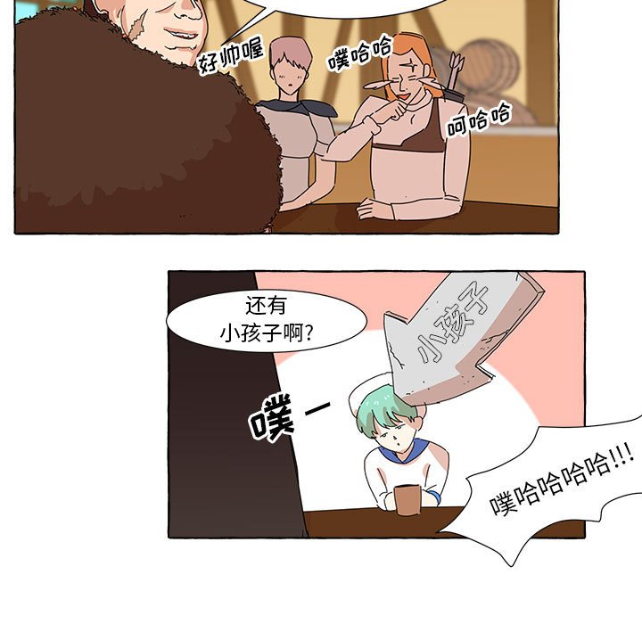 第7話 - 第50张