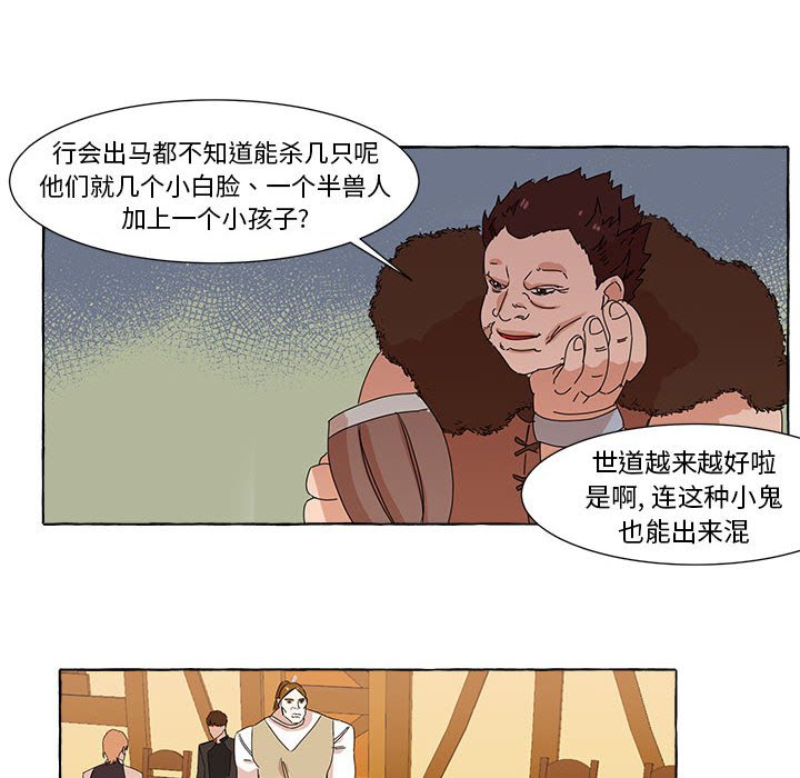 第7話 - 第51张