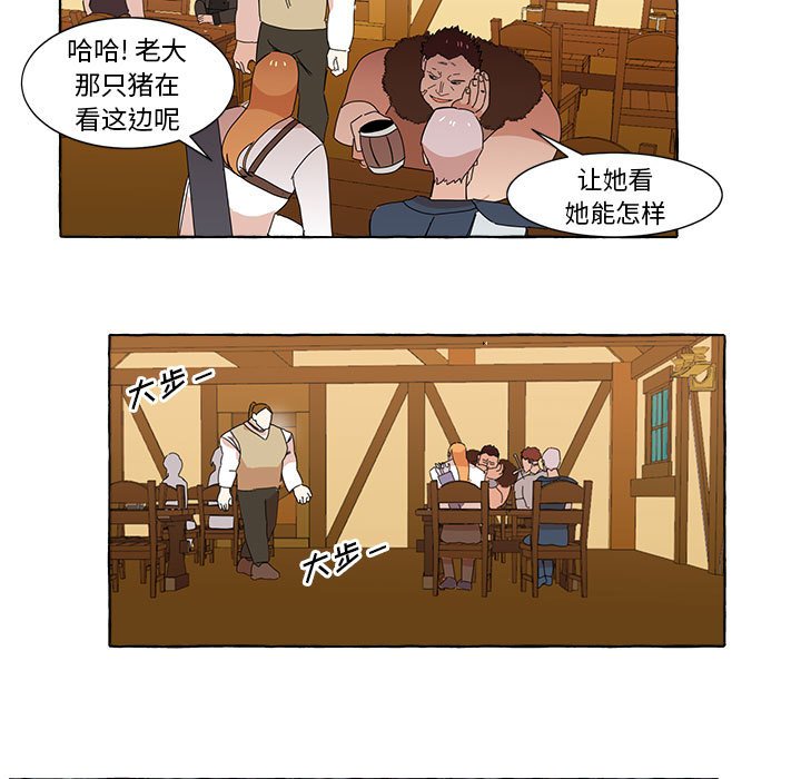 第7話 - 第52张