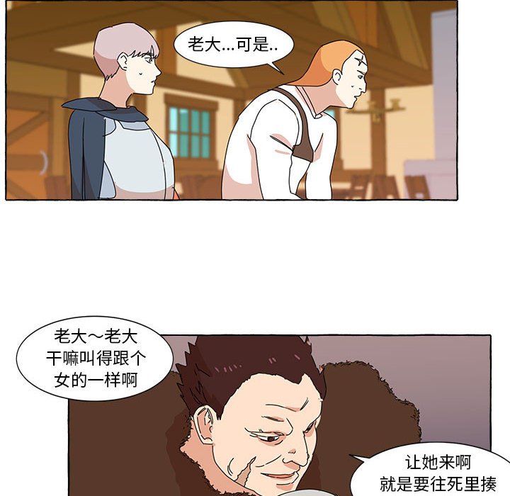 第7話 - 第53张