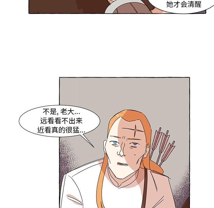 第7話 - 第54张