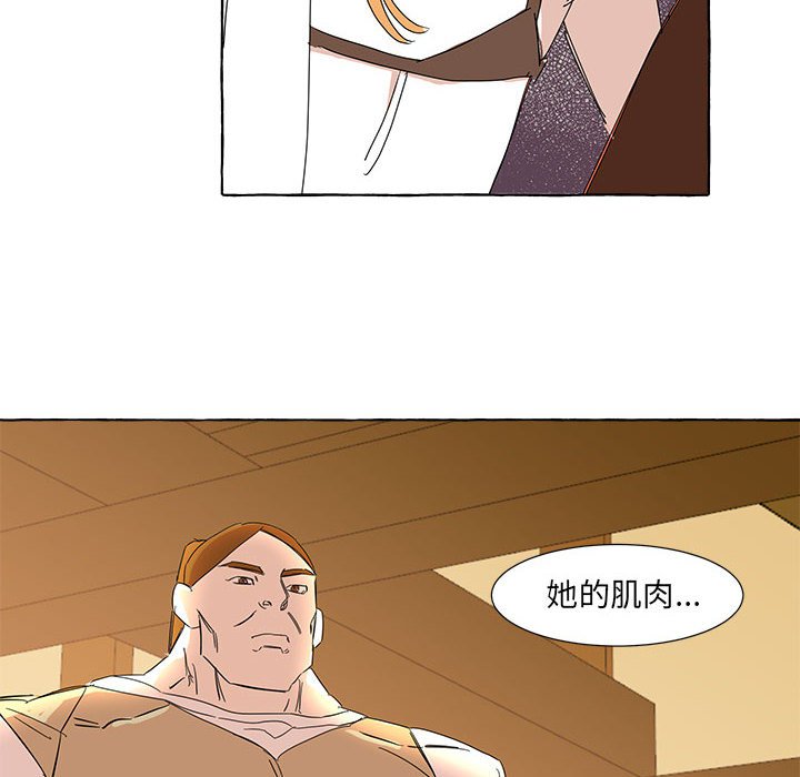 第7話 - 第55张