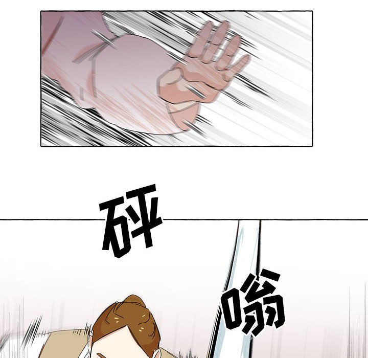 第7話 - 第57张