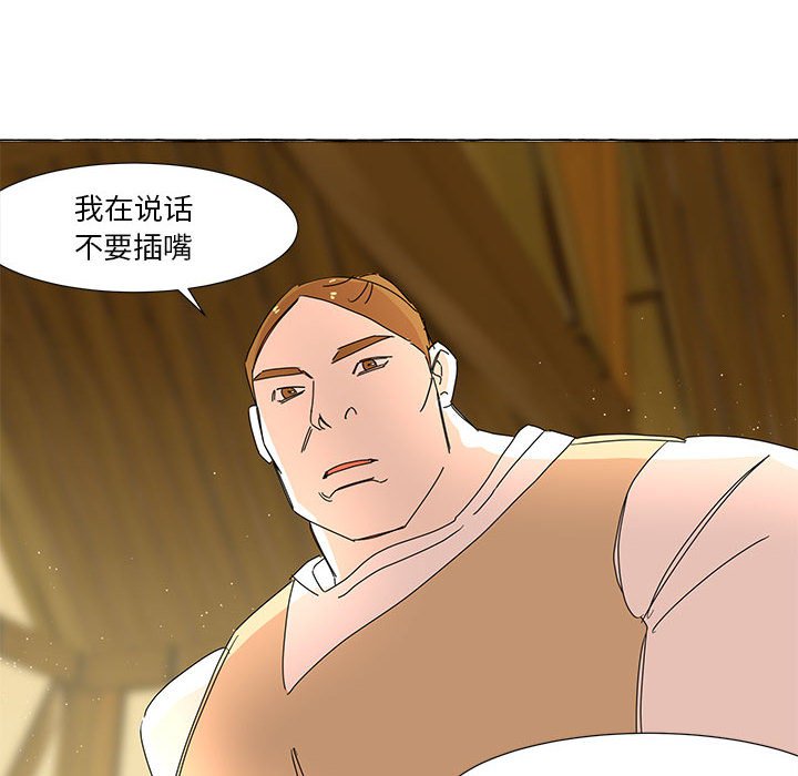 第7話 - 第61张