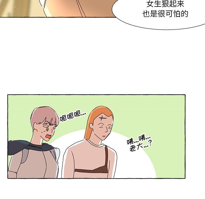 第7話 - 第62张