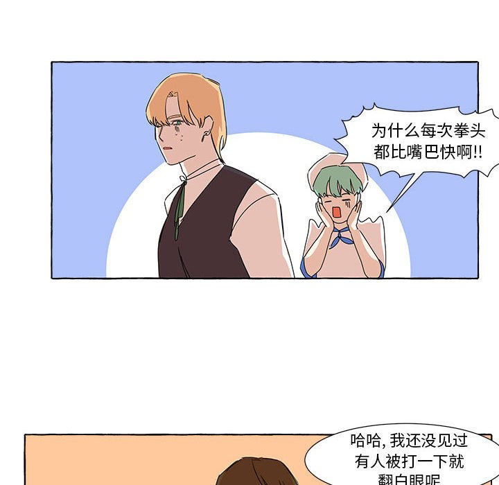 第7話 - 第63张