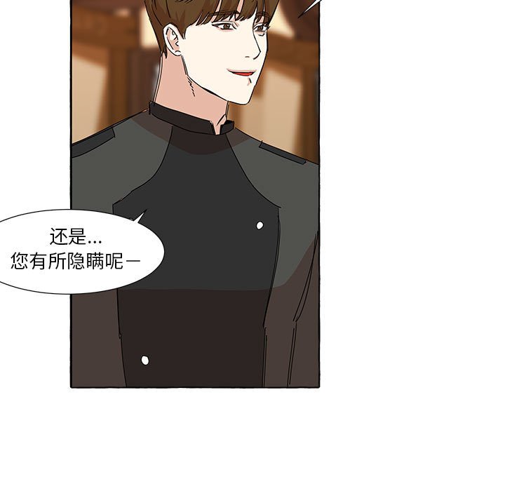 第7話 - 第8张