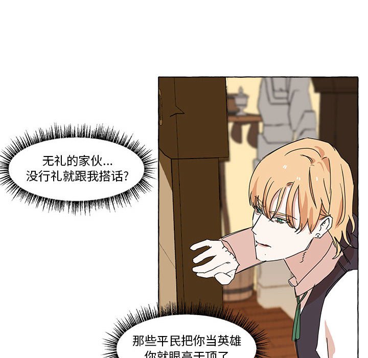 第7話 - 第9张