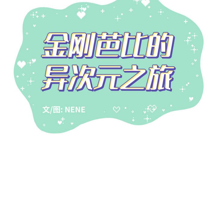 第8話 - 第11张