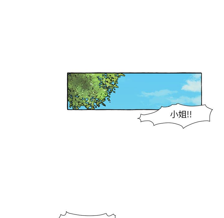 第8話 - 第12张