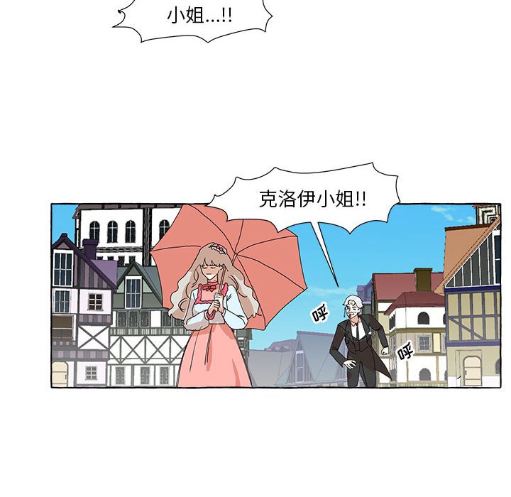 第8話 - 第13张