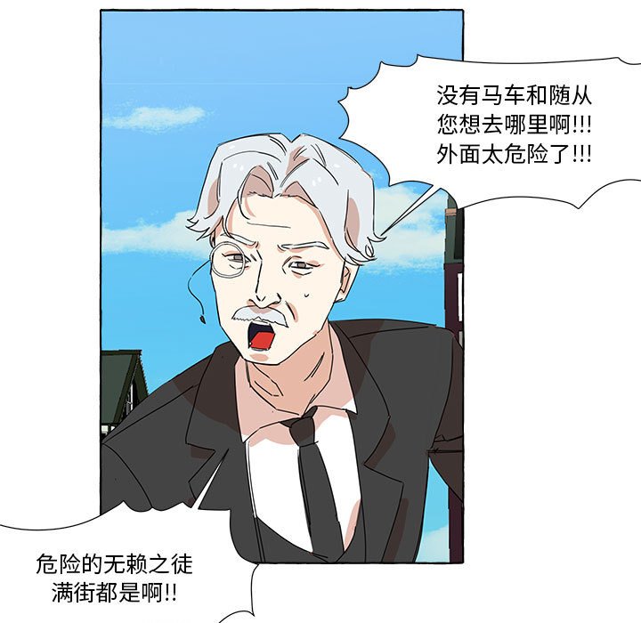 第8話 - 第14张