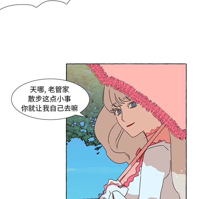 第8話 - 第15张