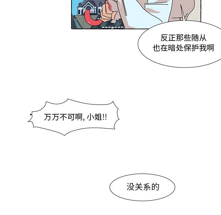 第8話 - 第16张