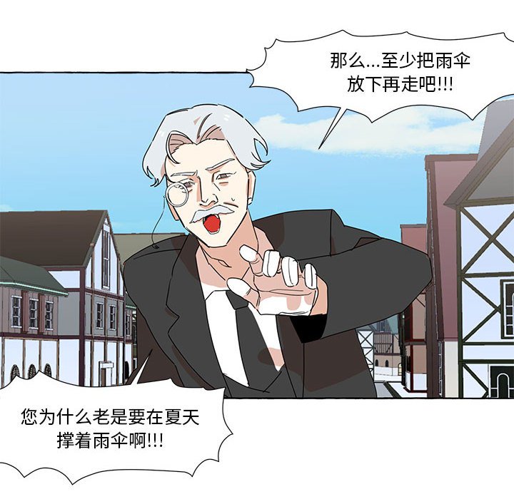 第8話 - 第17张