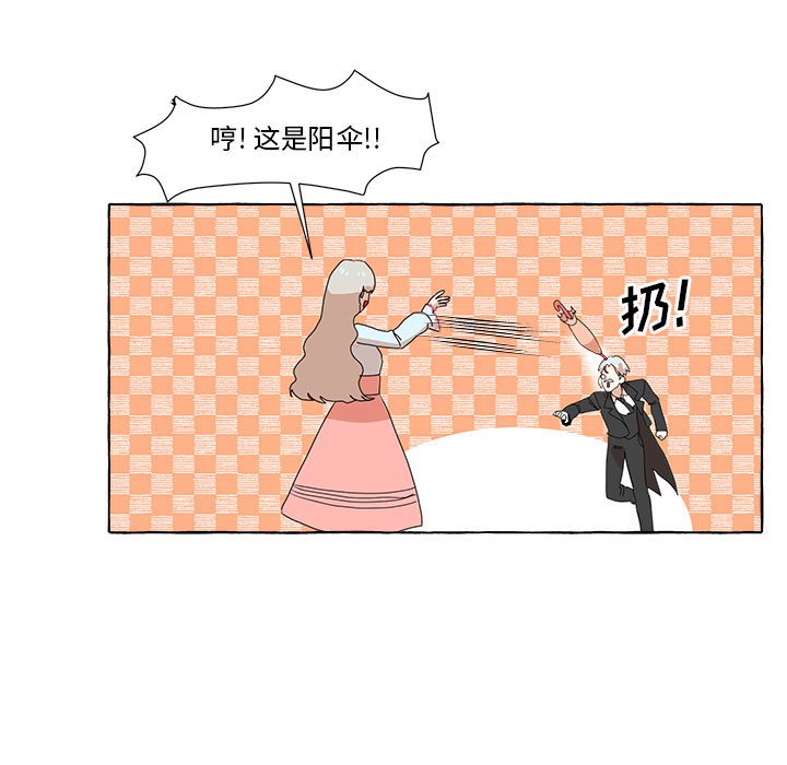 第8話 - 第18张