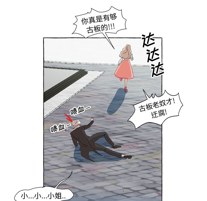 第8話 - 第19张