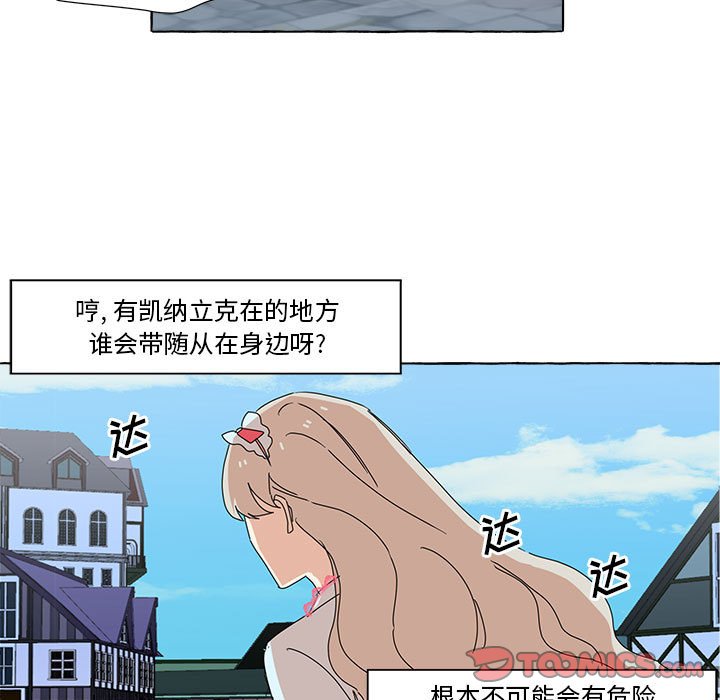 第8話 - 第20张