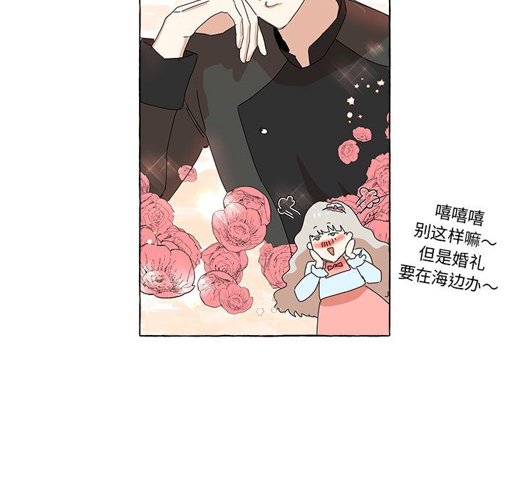 第8話 - 第22张