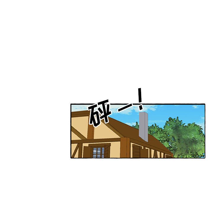 第8話 - 第23张