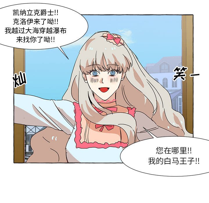 第8話 - 第24张