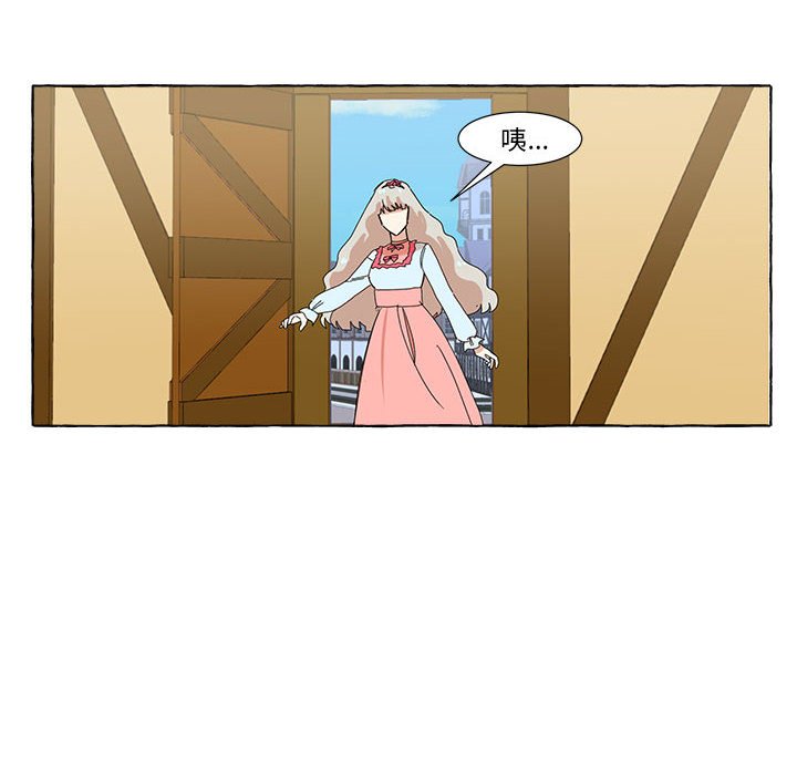 第8話 - 第25张