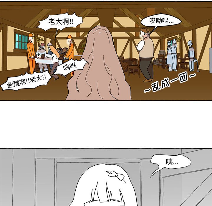第8話 - 第26张