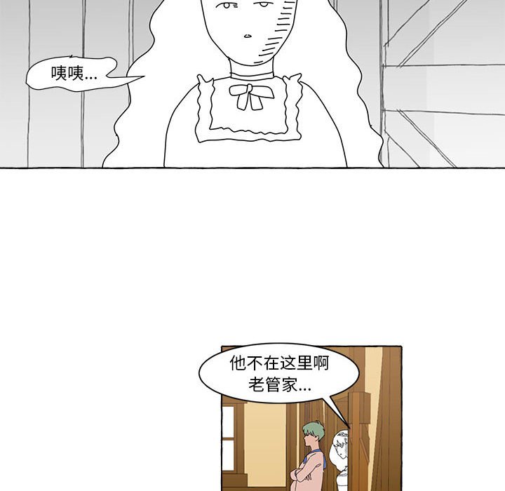 第8話 - 第27张