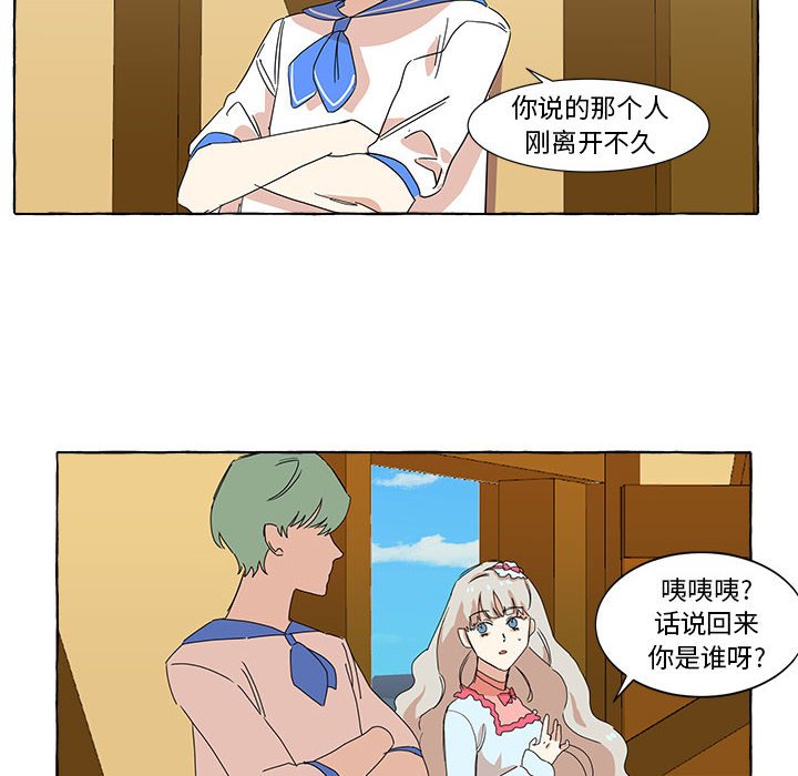 第8話 - 第29张
