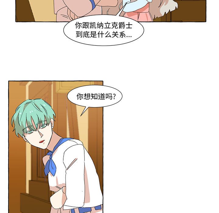 第8話 - 第30张