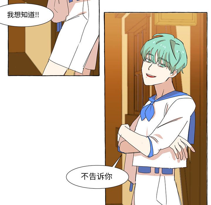 第8話 - 第31张