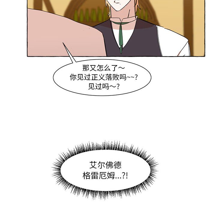 第8話 - 第37张
