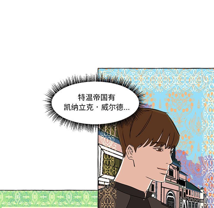 第8話 - 第38张