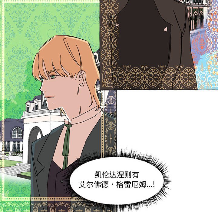 第8話 - 第39张