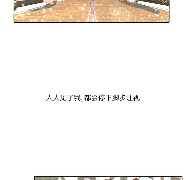 第8話 - 第4张