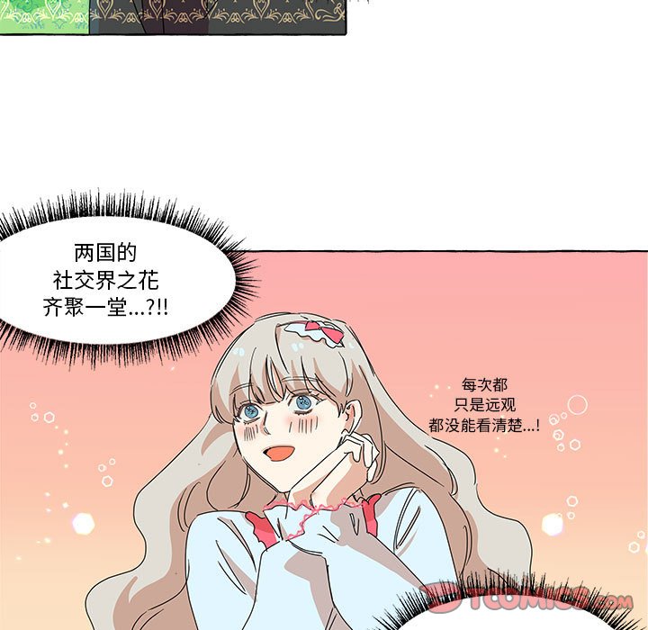 第8話 - 第40张