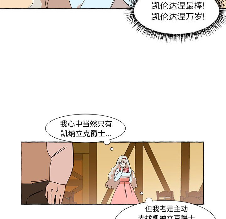 第8話 - 第41张
