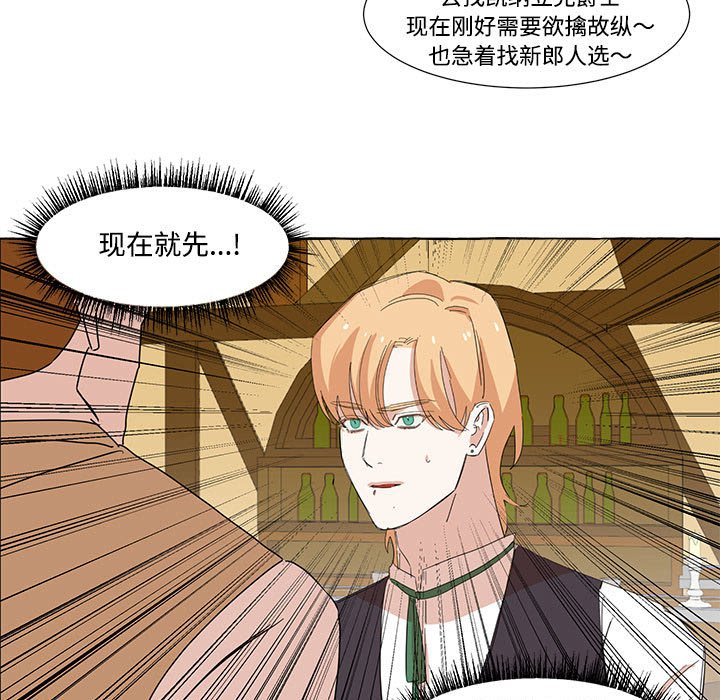 第8話 - 第42张