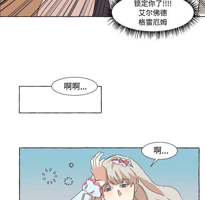 第8話 - 第43张